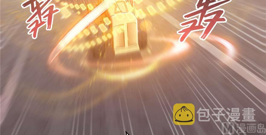第256话 不好，我们中潜伏着马路杀12