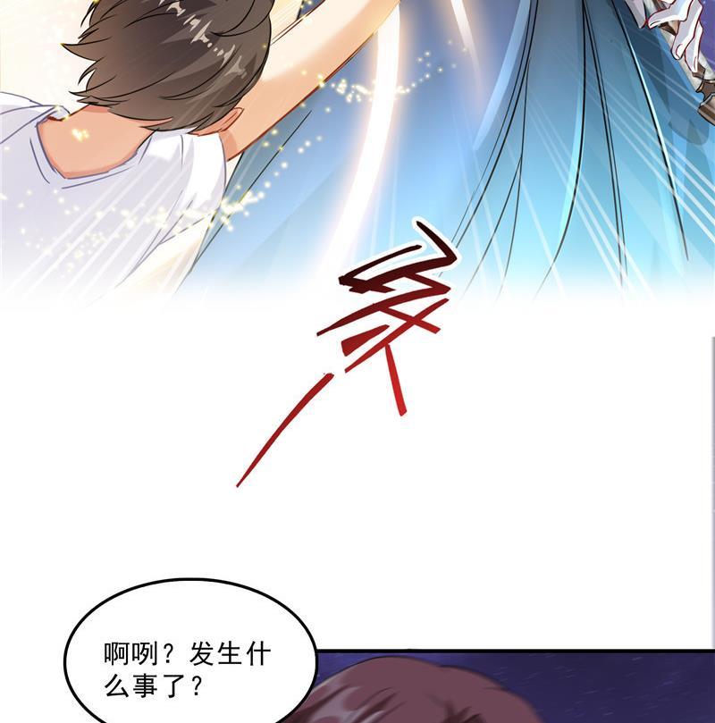 第116话 小辈，干啥子哩！64