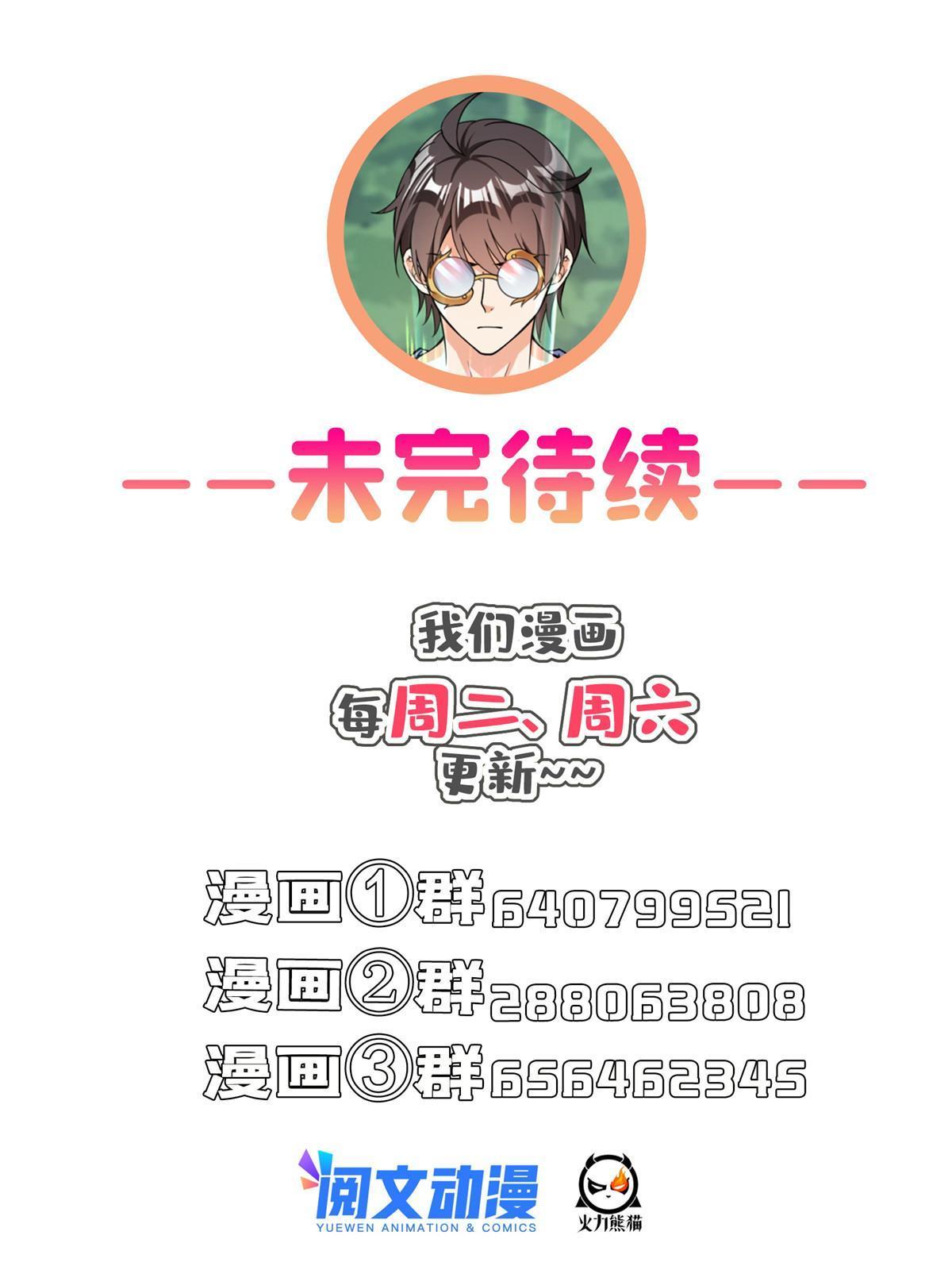 529 霸宋玄圣将你加入黑名单66