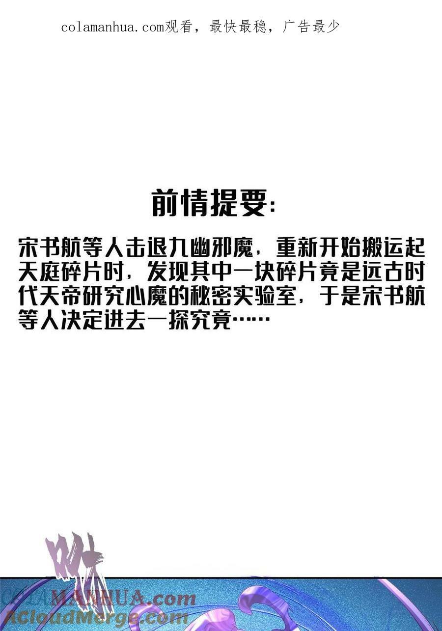 572 阴影圣地0