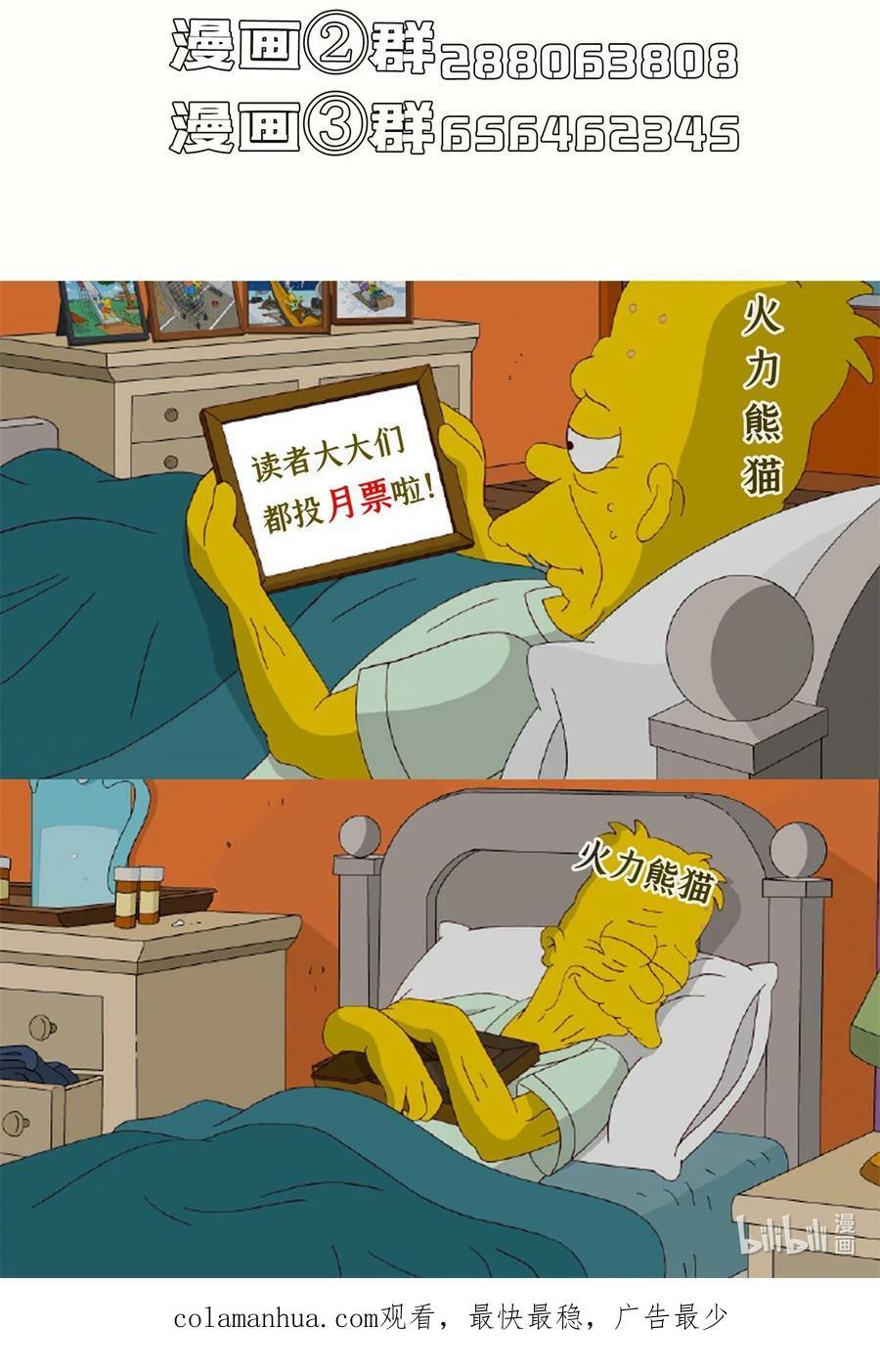 598 总纲传承篇39