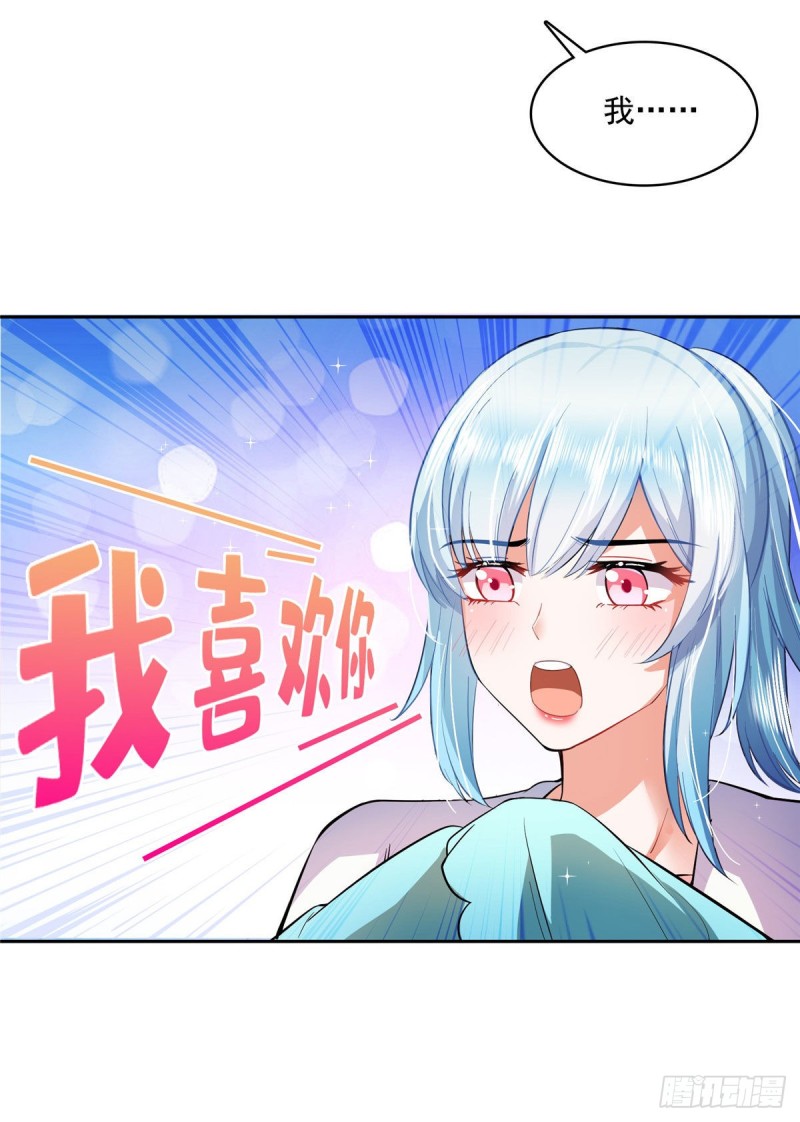 第377话但是，你不会后悔吗！54