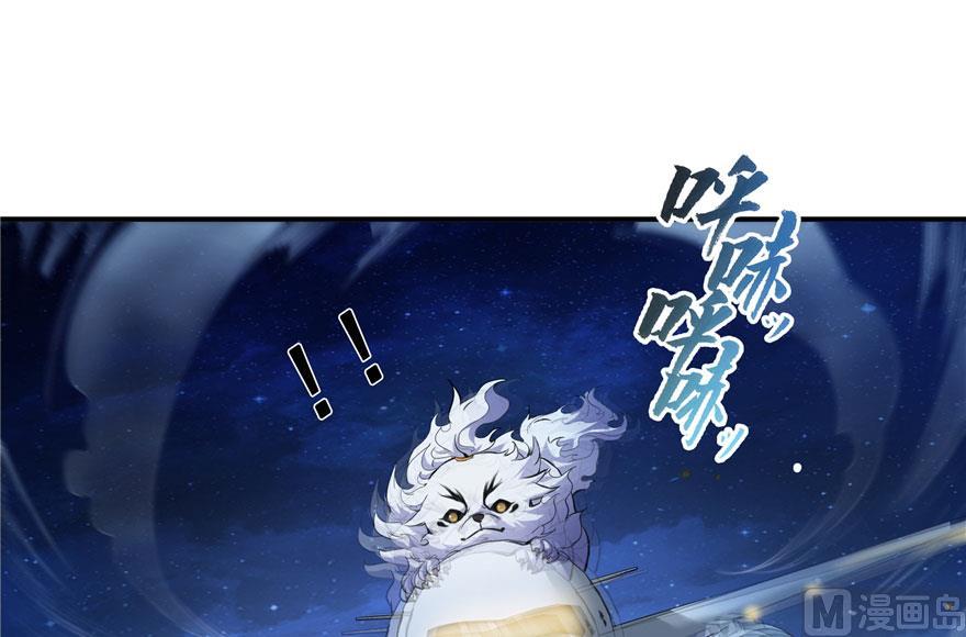 第167话 捉妖人40