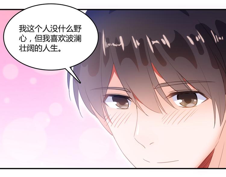 第57话 阿十六VS仙农宗大叔41