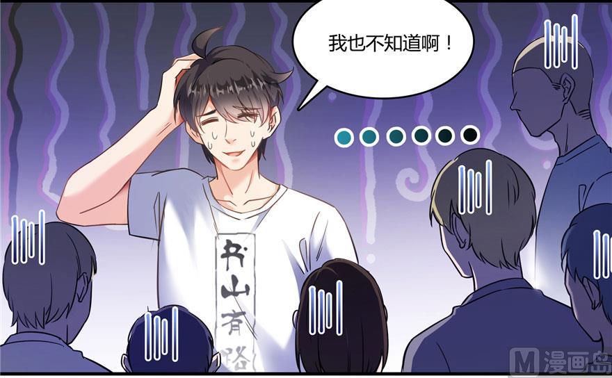 第180话 孽畜，滚！62