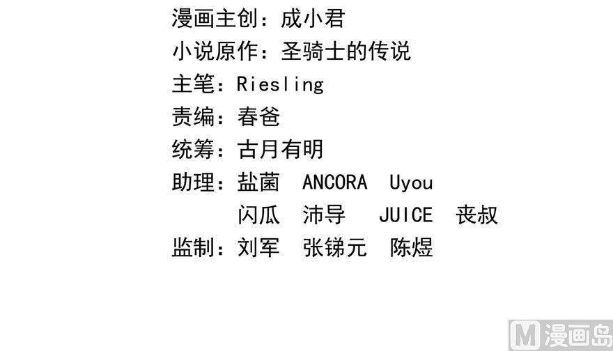 第188话 患了绝症的灵兽前辈1