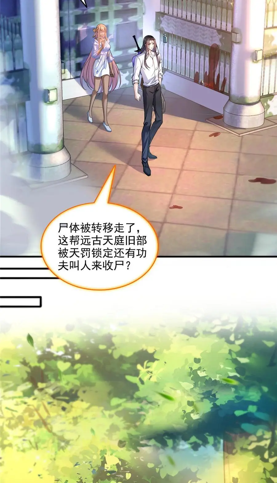 631 霸宋号你还活着吗？5