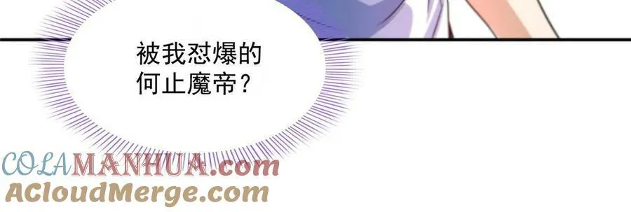 569 公子海，小老弟不太行啊36