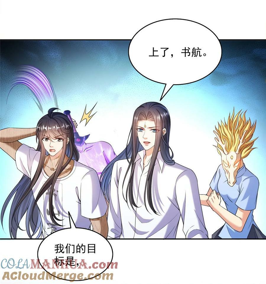 591 圣山试炼开启36