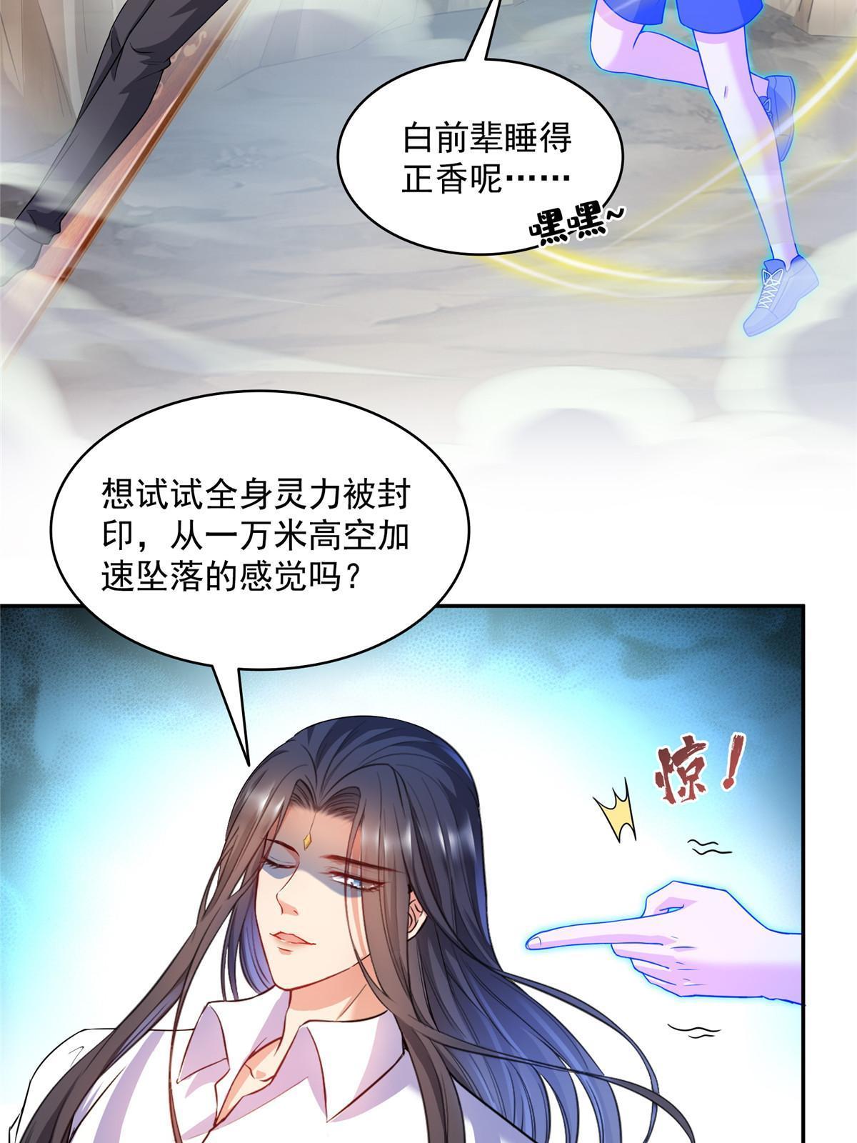 523 人生第一次闭关29
