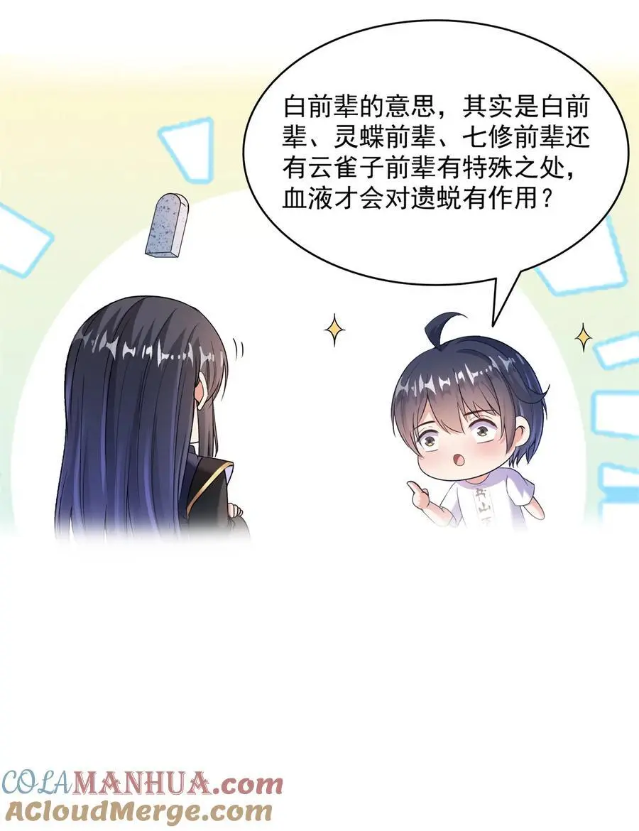 636 什么款式的血28