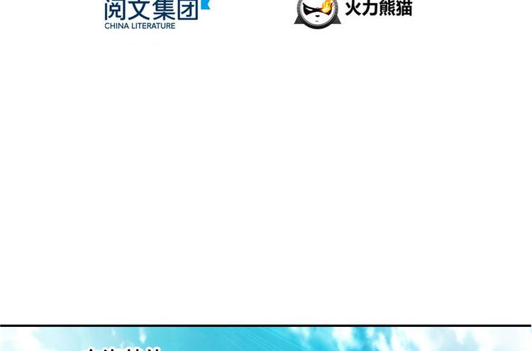第196话 是也不是的南天门14
