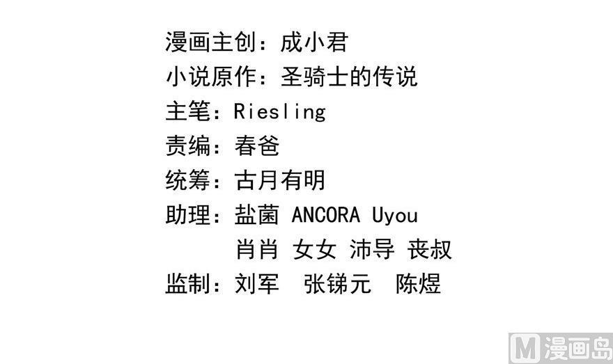 第162话 宋书航之死14