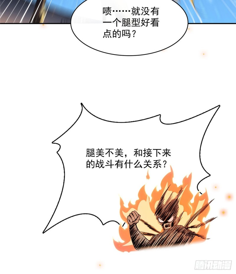 第326话 离开碧水阁去逛逛吧35