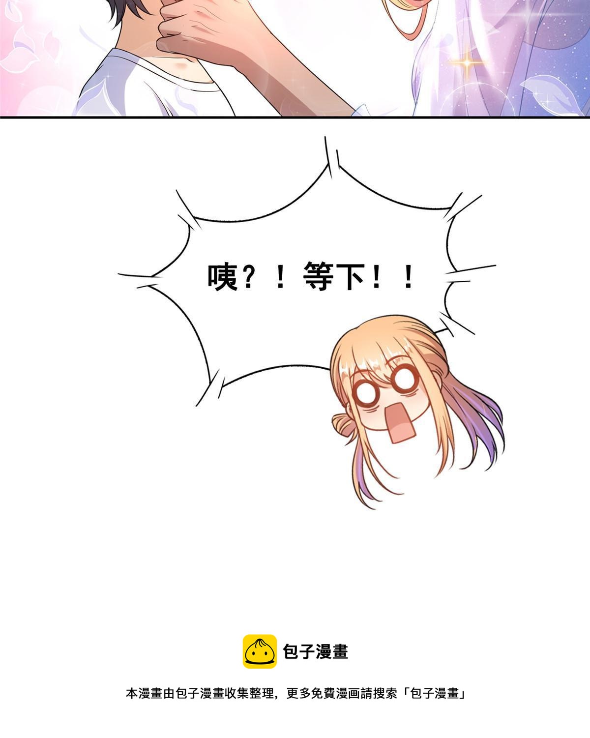 542 进入“为所欲为”模式54