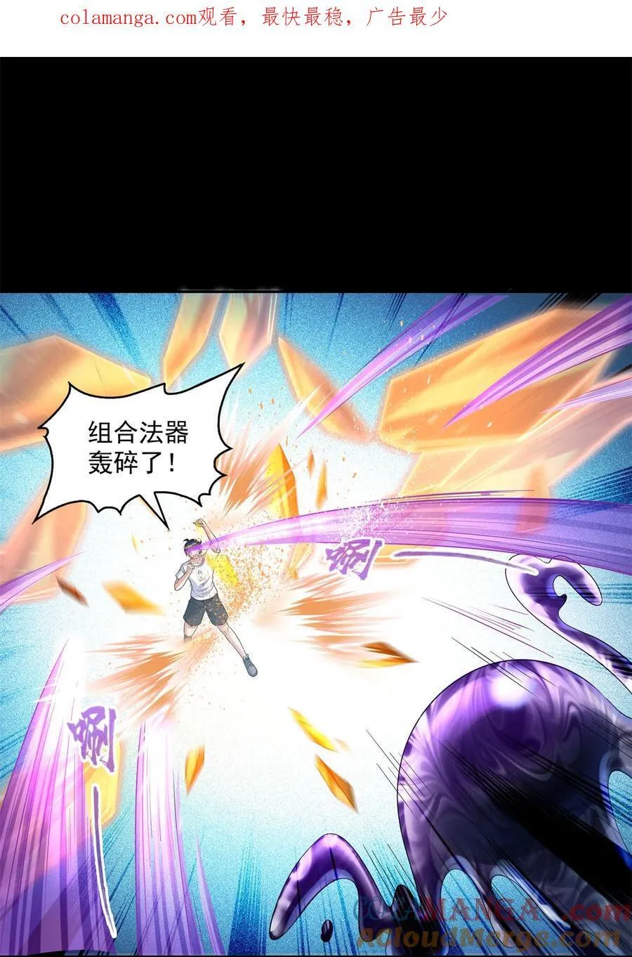 642 我就看着你飙戏0