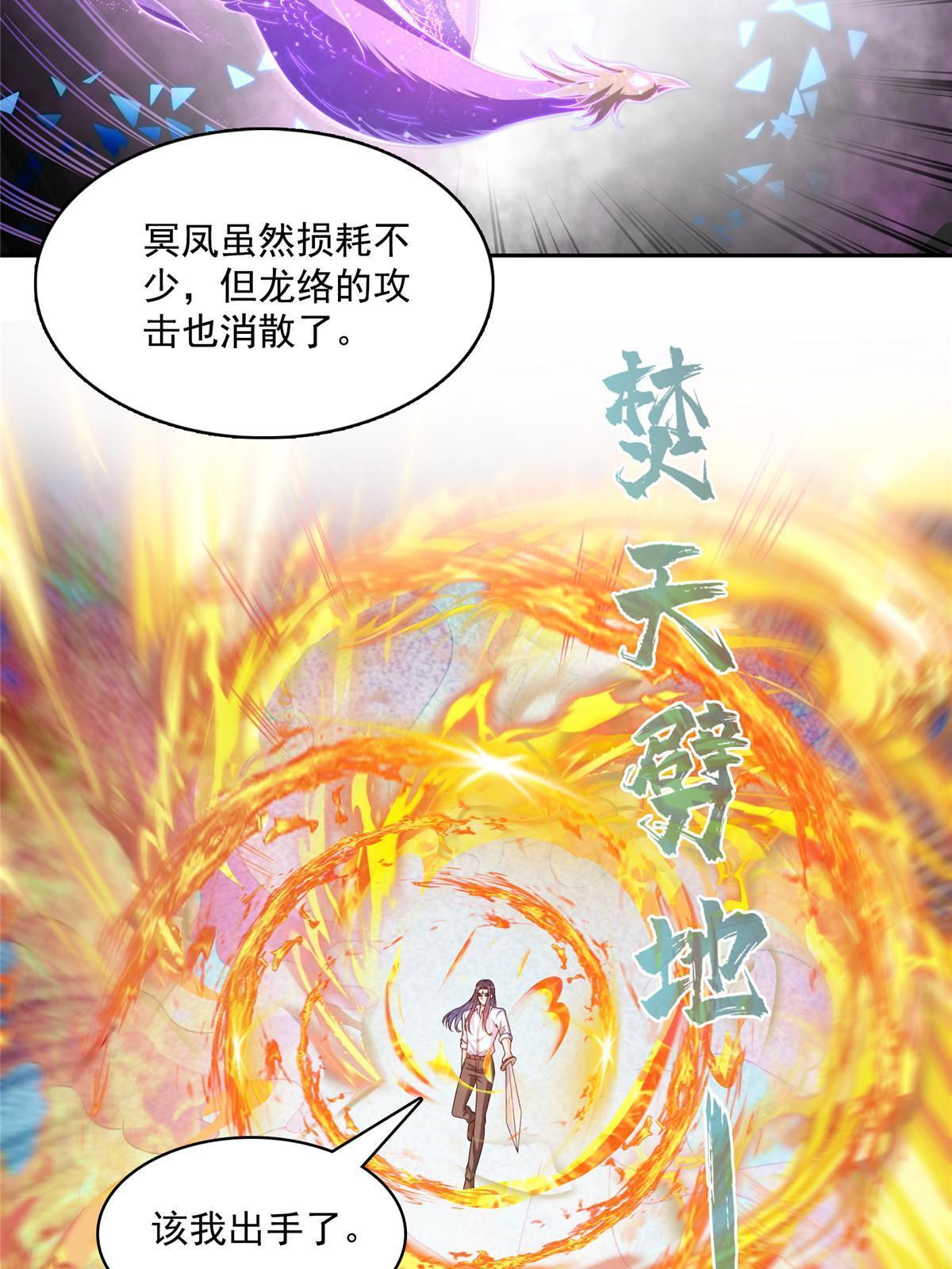 530 打不过就找家长刀法11