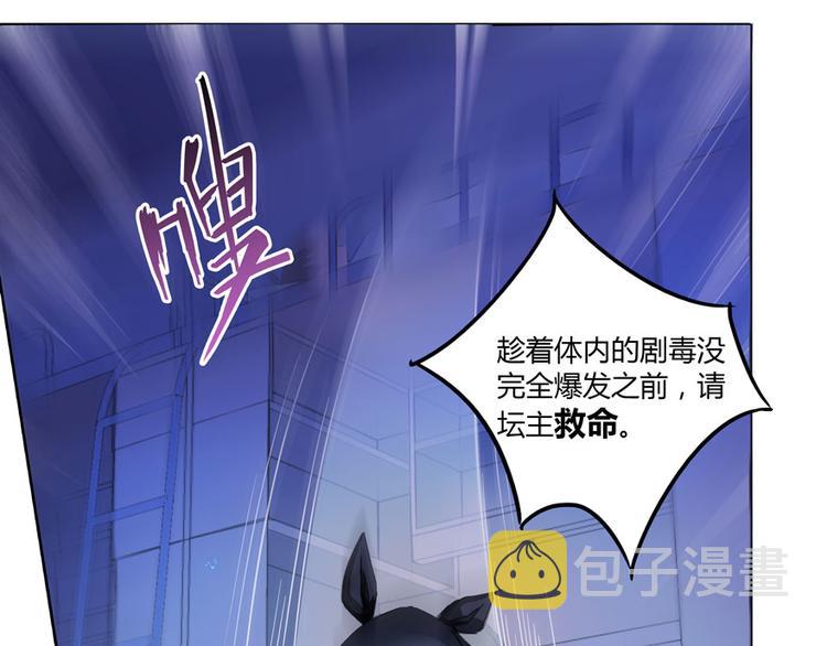 第27话 剧毒16