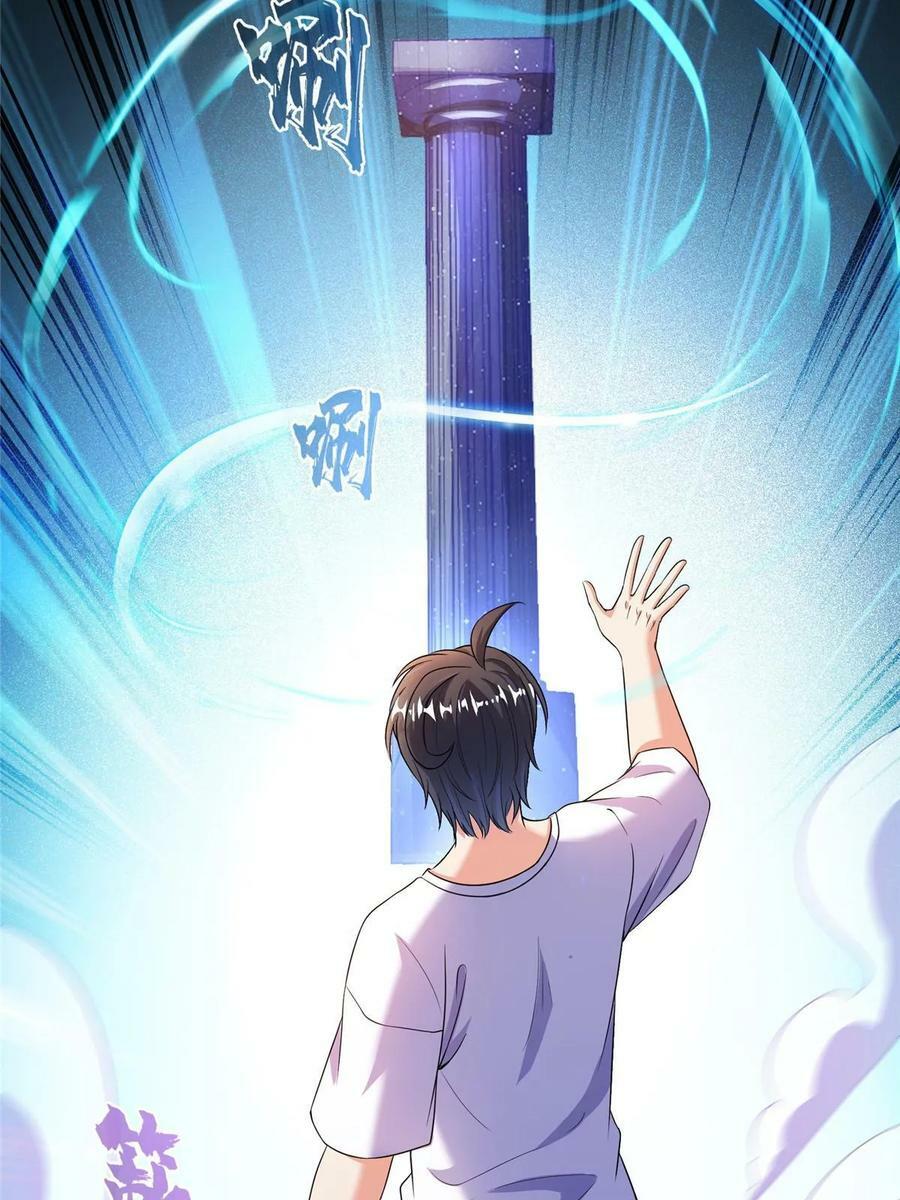 565 心魔魔神柱34