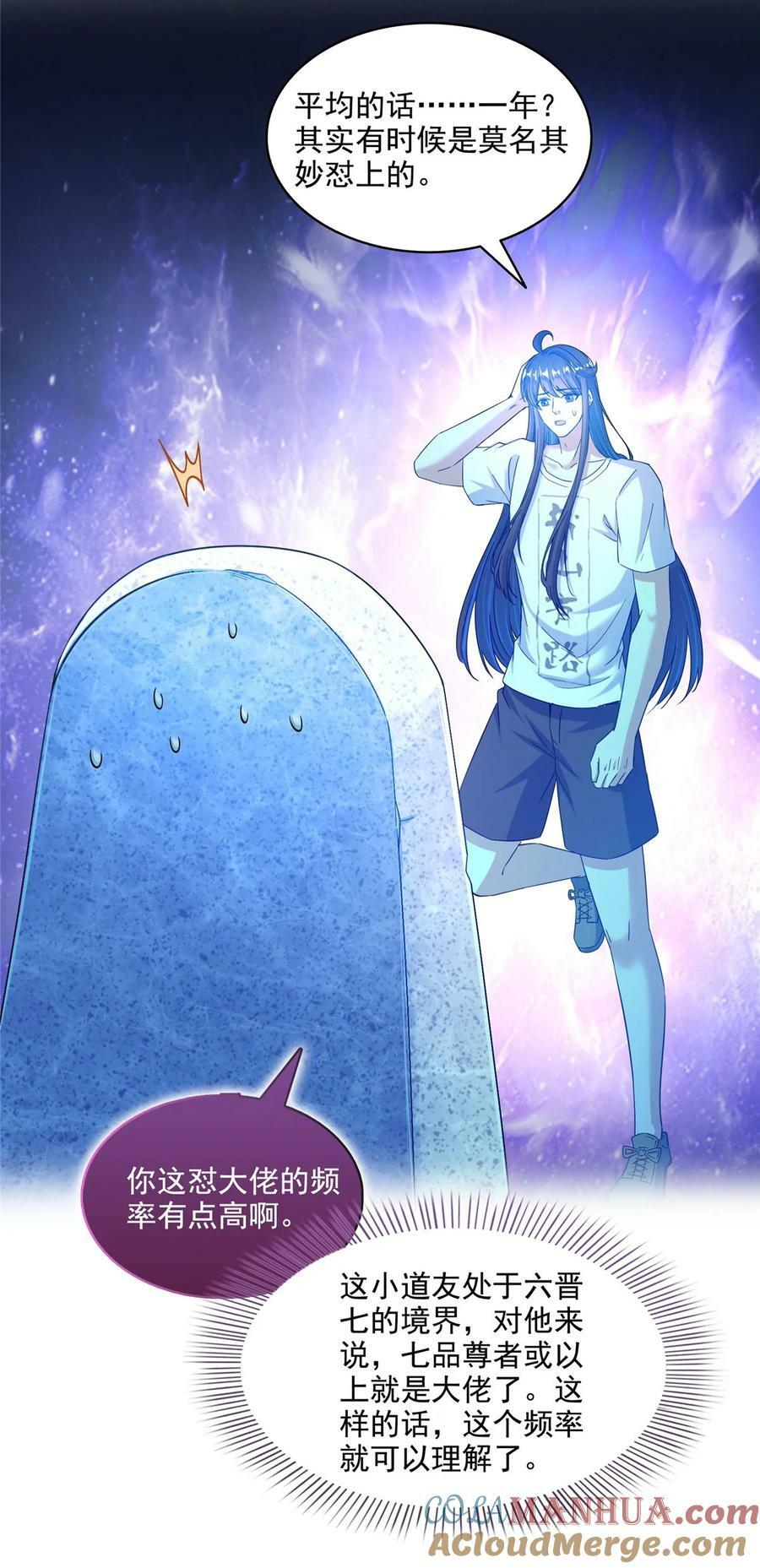 601 碑人合一12