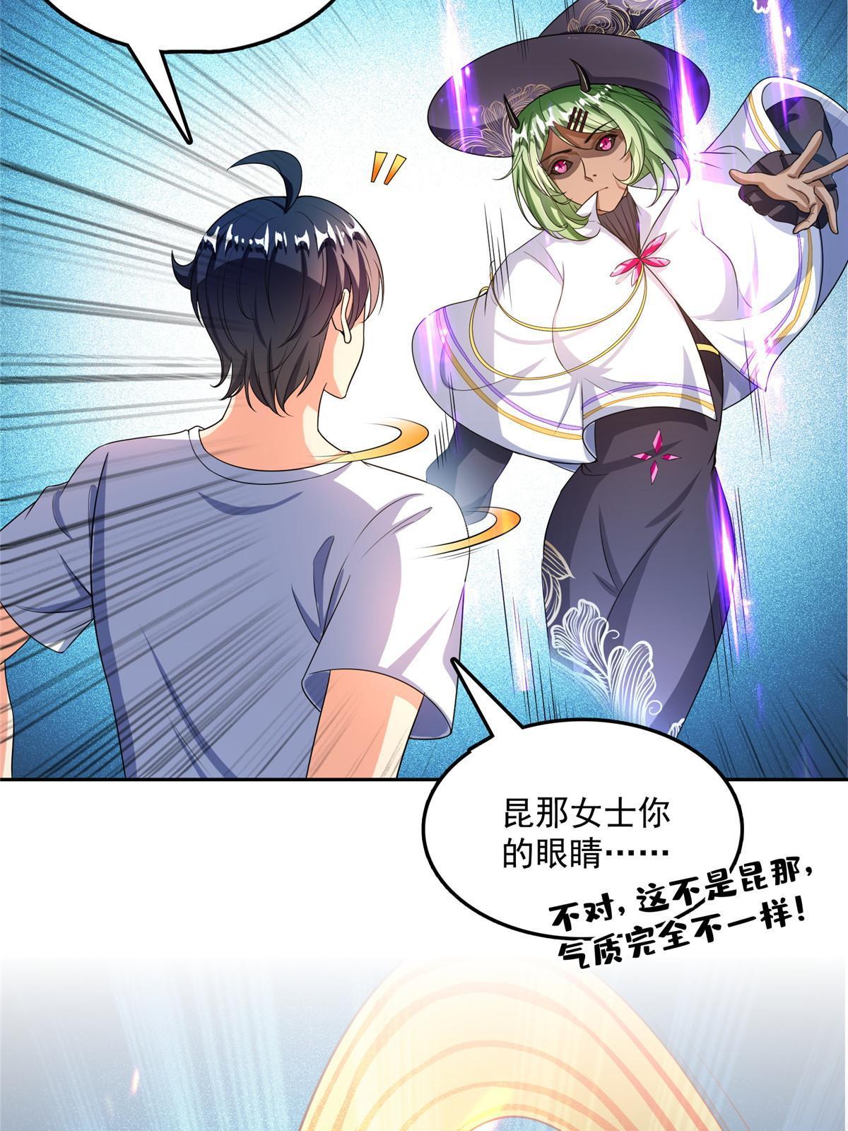 517 转职异常45