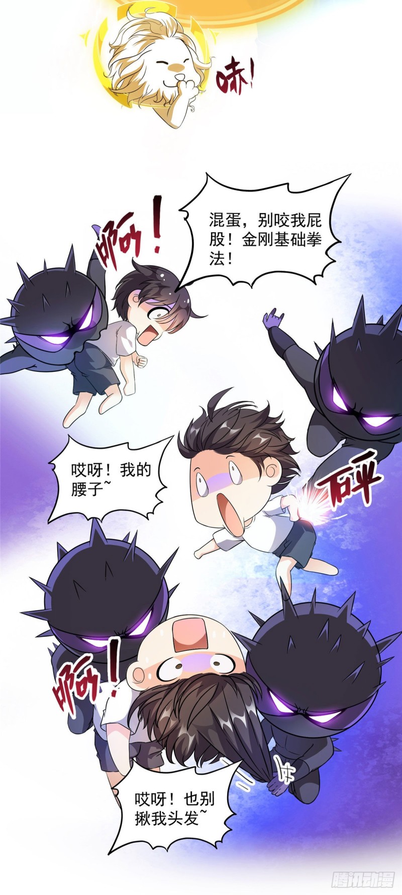 第304话 九修凤凰刀3