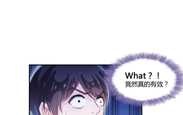 第63话 遇上大型妖兽要怎么办111