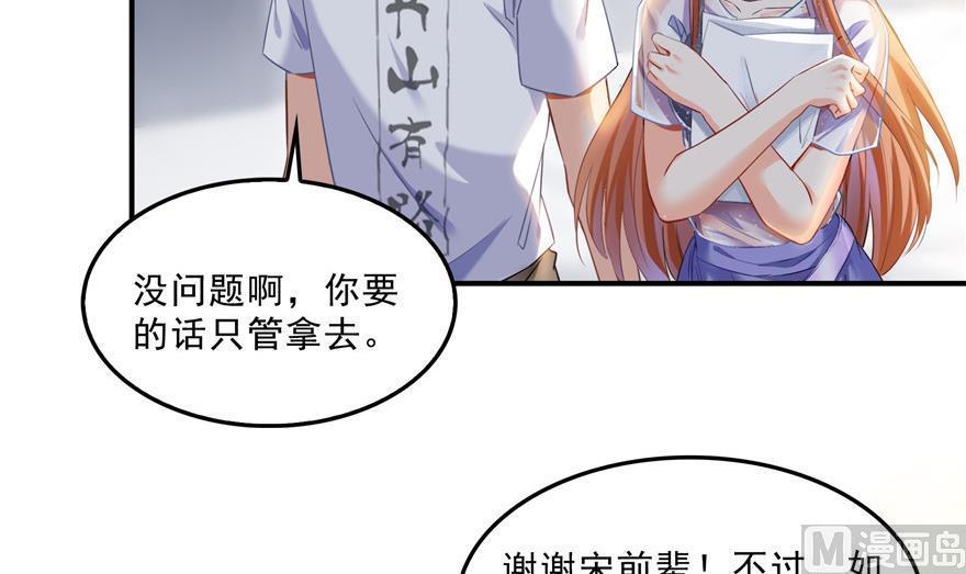 第159话 羽柔子的竹简阵29