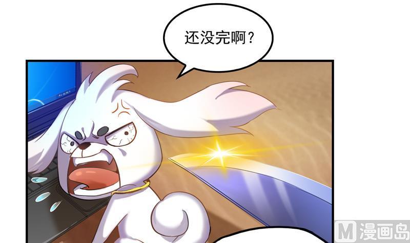 第101话 各自的战斗方式53