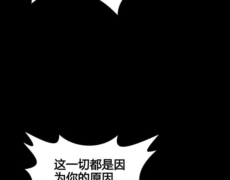 第30话 麻烦终究还是来了！121