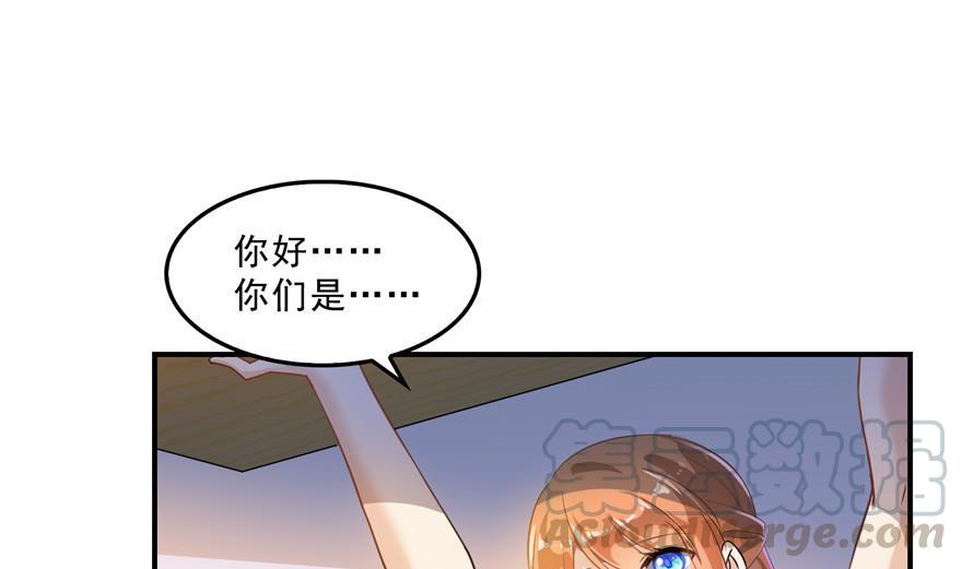 第156话 书航同学又有大快递69
