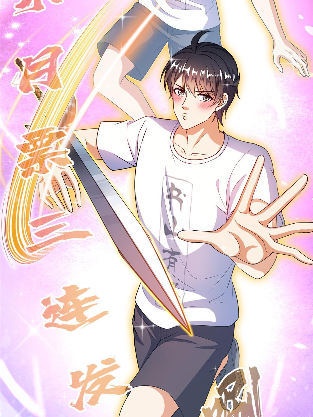 526 天负惊人57