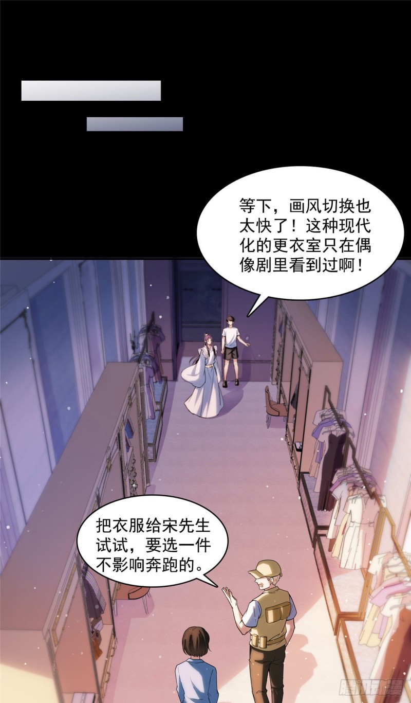 382 找到你了，程琳！0