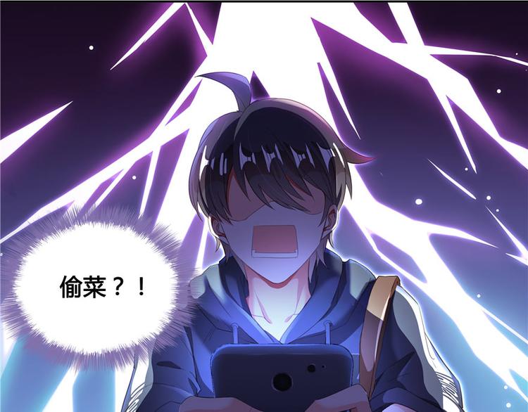 第40话 受前辈欣赏的书航小友71