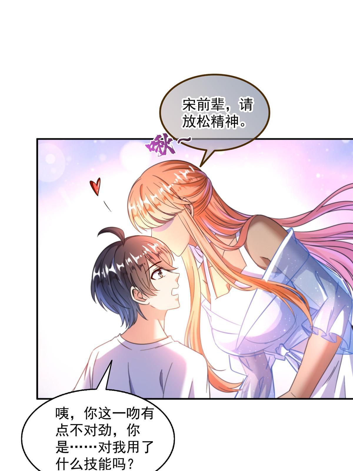 542 进入“为所欲为”模式22