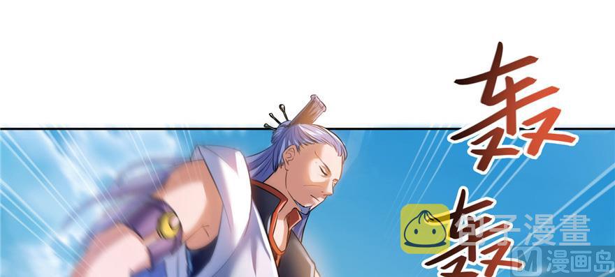 第220话 断仙台，开启！110