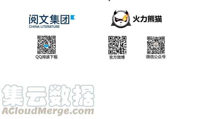 第117话 不怕我有逃命血遁术3