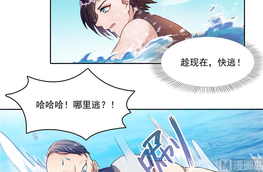 第201话 看，鲸鱼在天空中飞！55