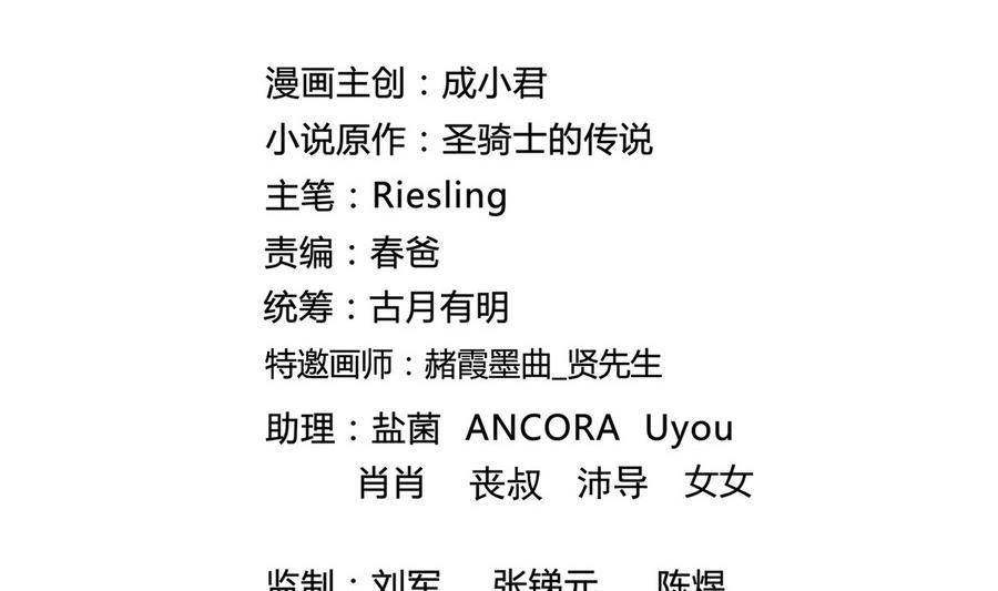 第114话 一次性飞剑，发射！1