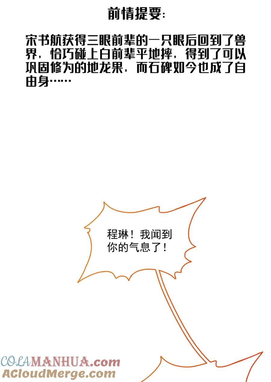615 绝症之刀2