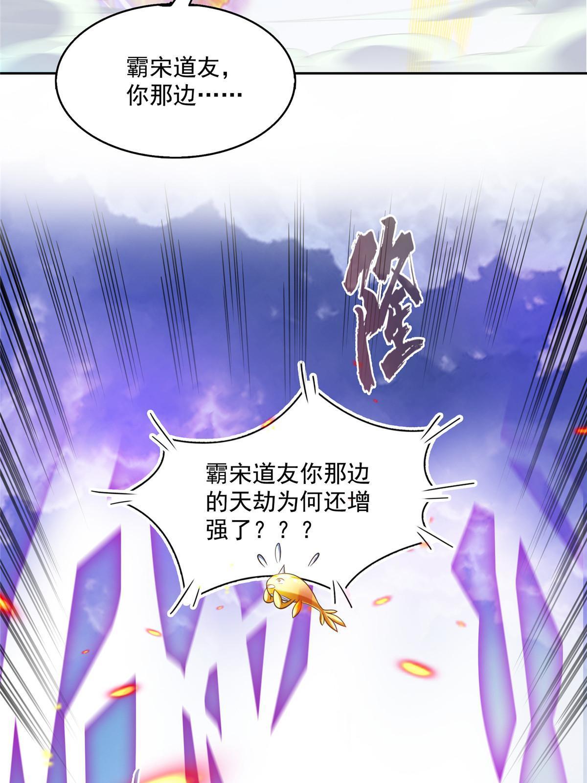 522 你的盟友胖球，已上线2