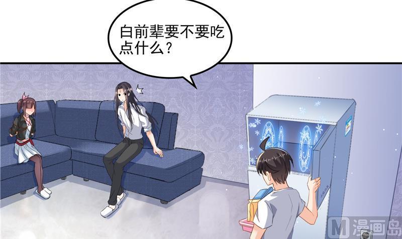 第93话 将她给绑起来？50