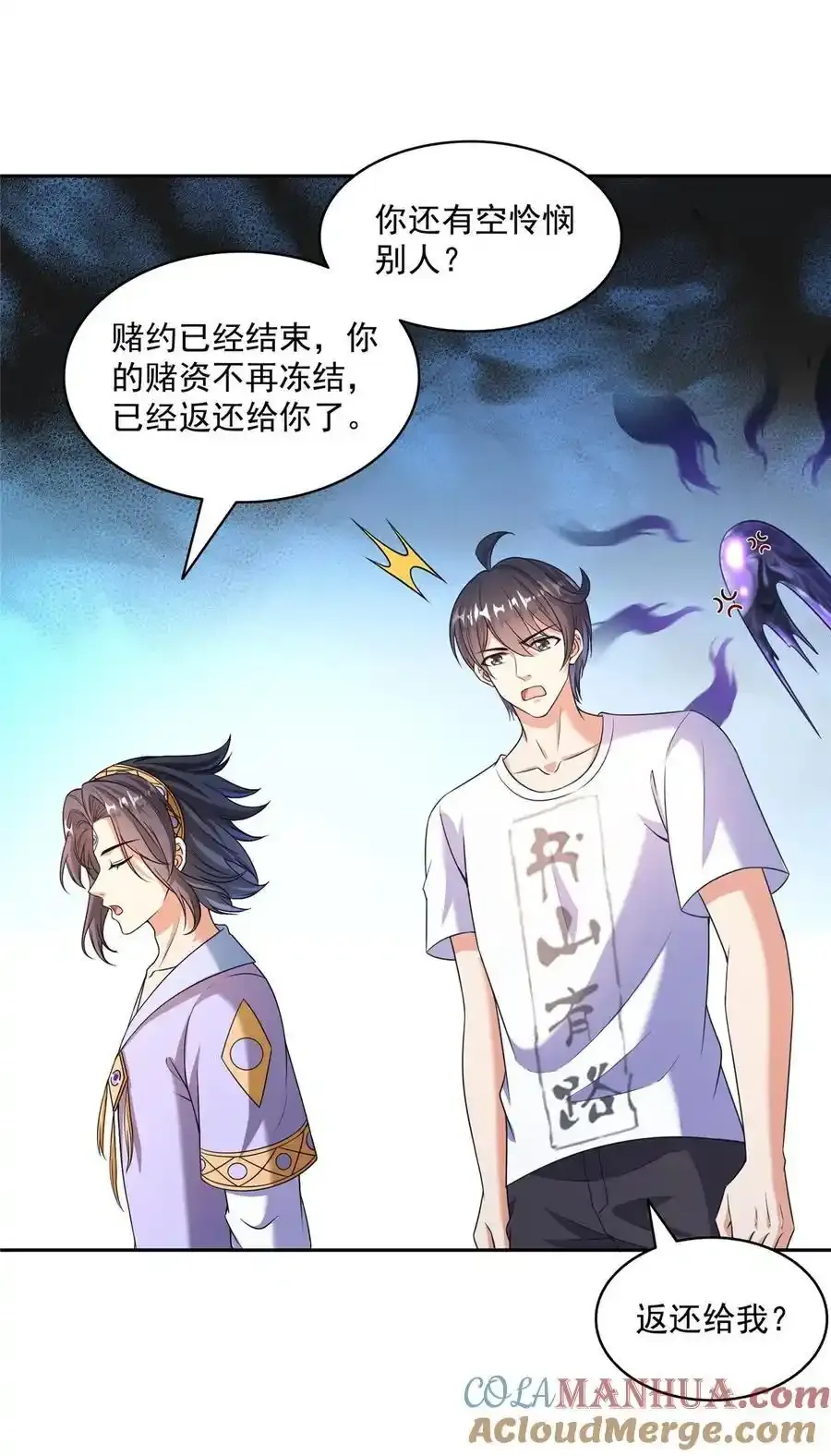 640 老爷又被坑了26