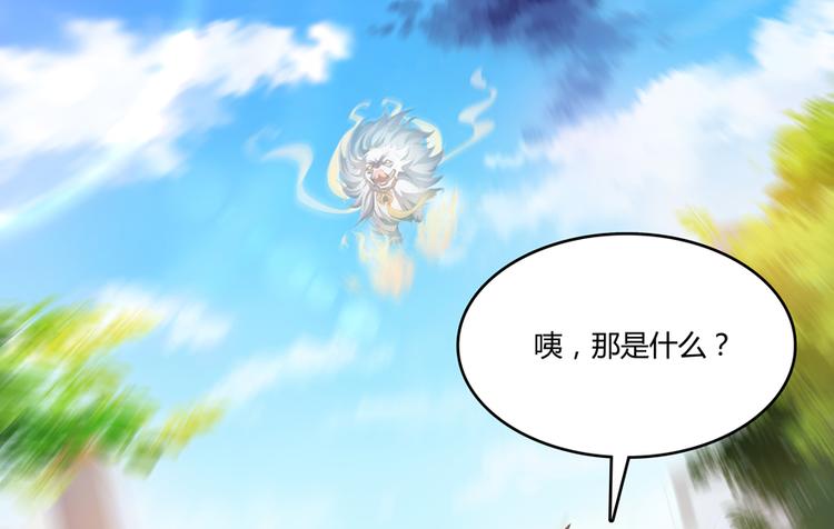 第61话 掳走“苏氏阿十六”68