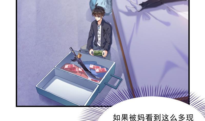 第151话 罢了罢了，切就切吧25