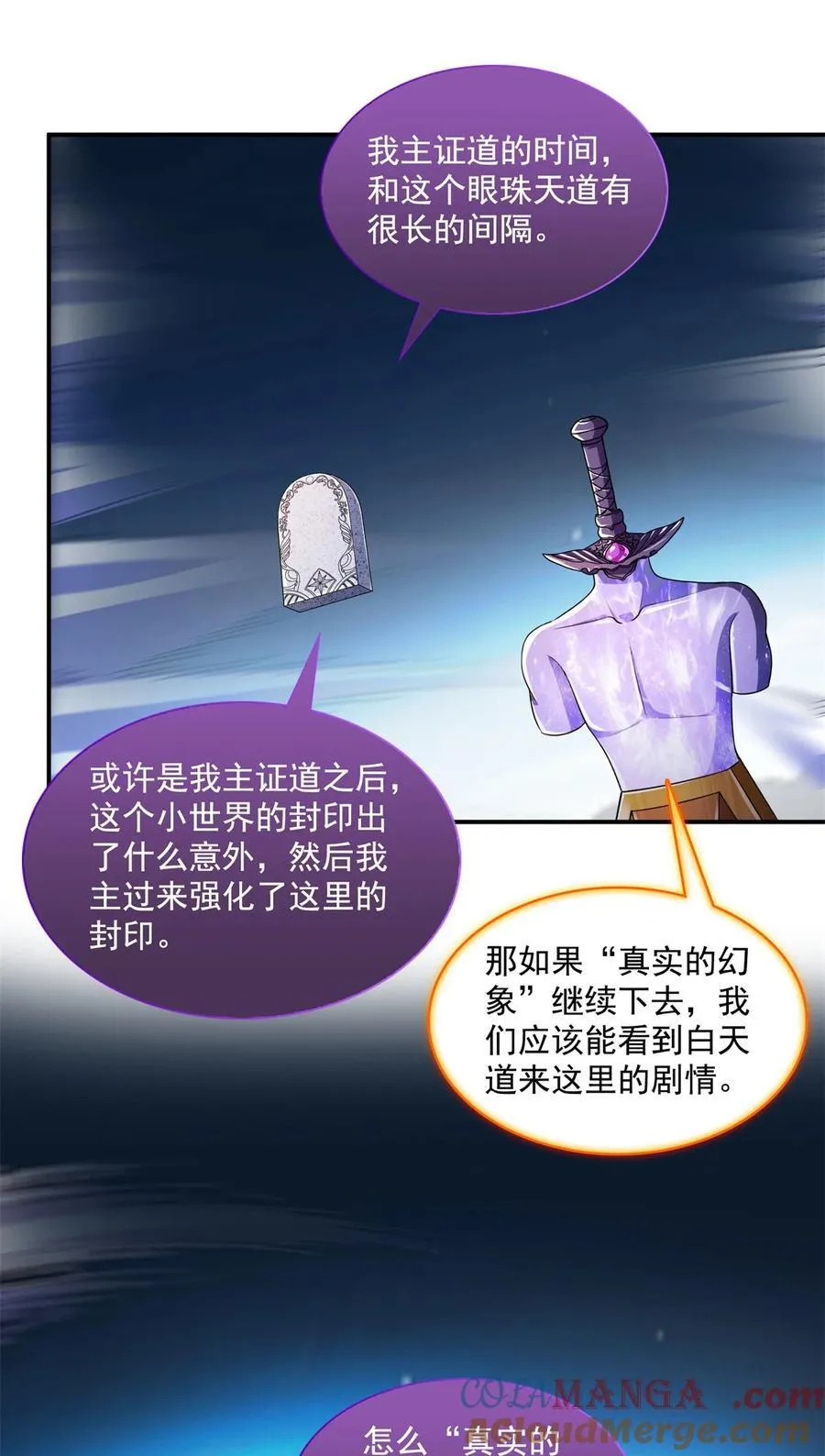 655 这世界就交给你了30