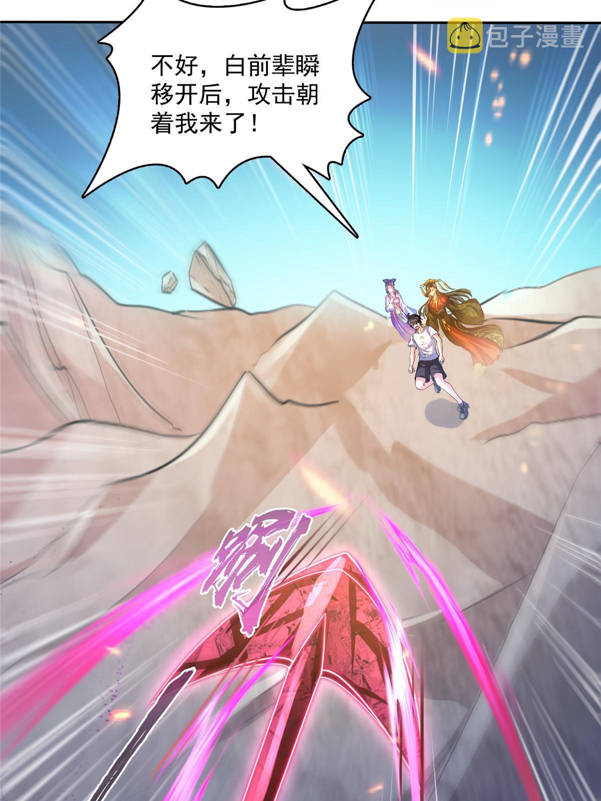 530 打不过就找家长刀法30