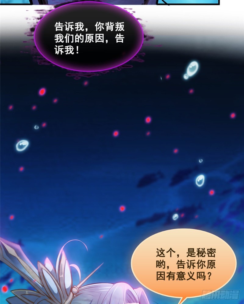 第324话 长生者，爆头了？63
