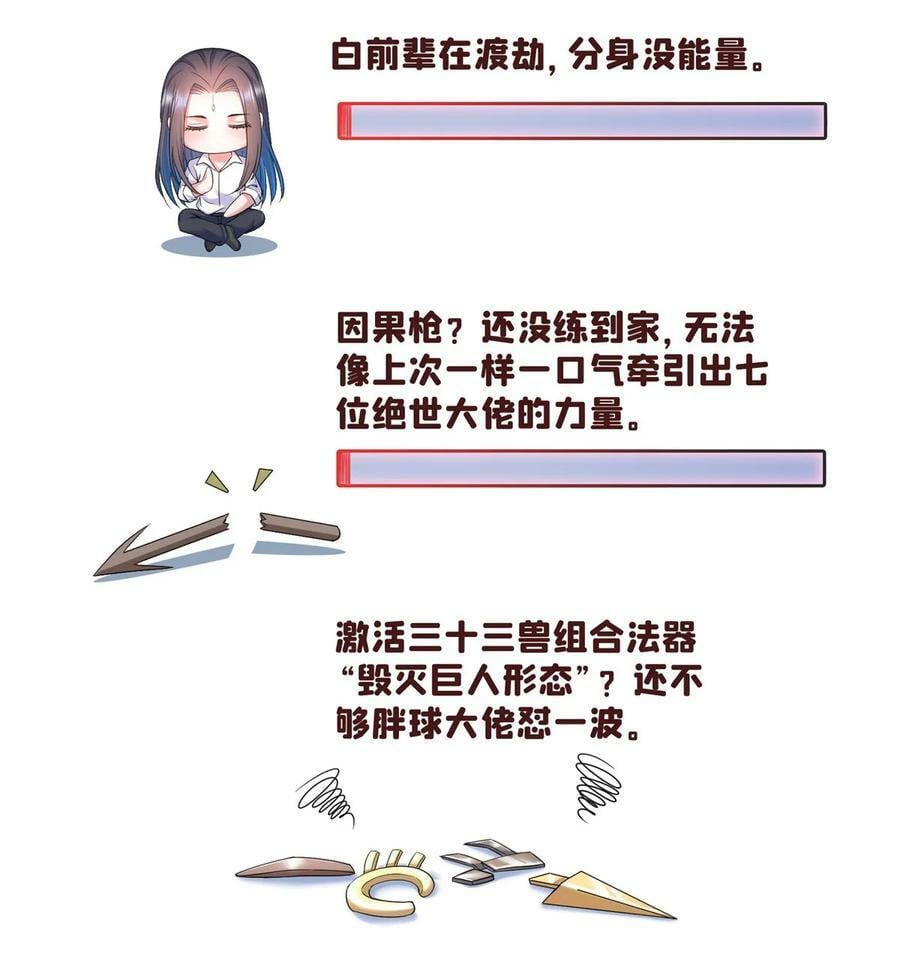 578 湖上命轮9