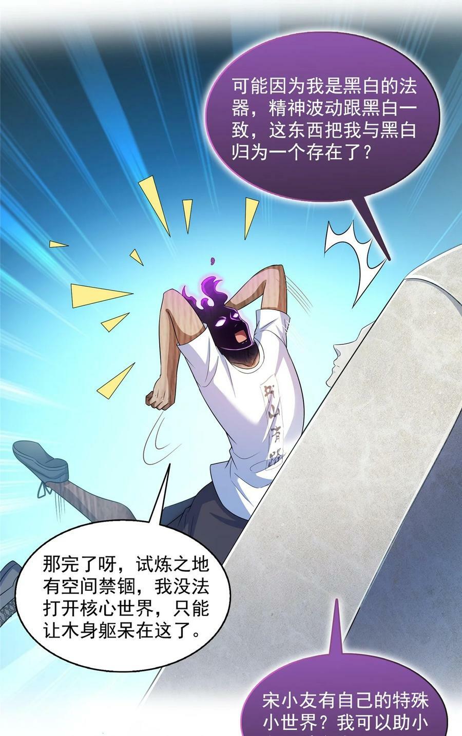 601 碑人合一27